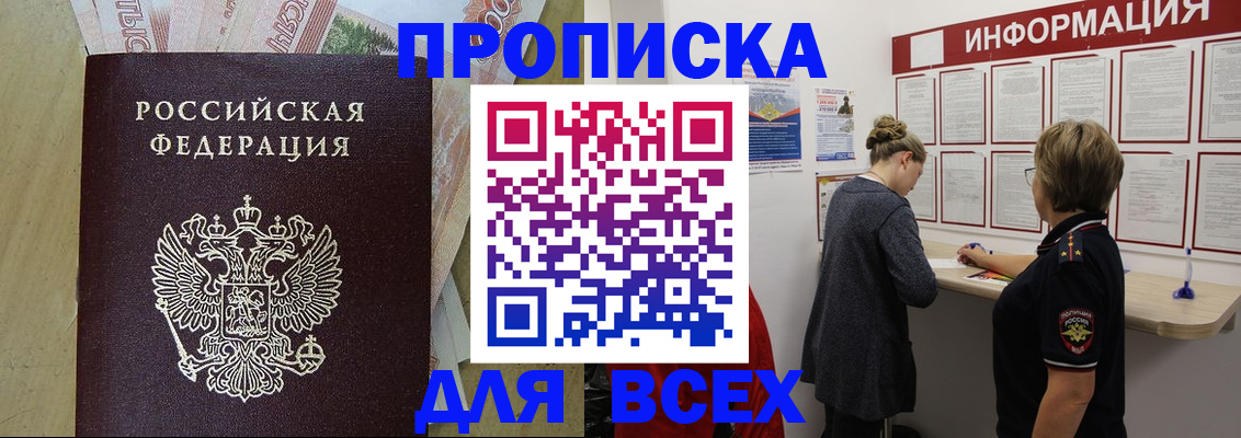 миграционный учет в Рыбинске